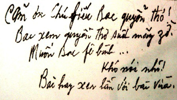 Bút tích của Bác trong bức thư Bác gửi nhà thơ Huy Cận cám ơn khi Người đọc xong tập thơ năm 1963